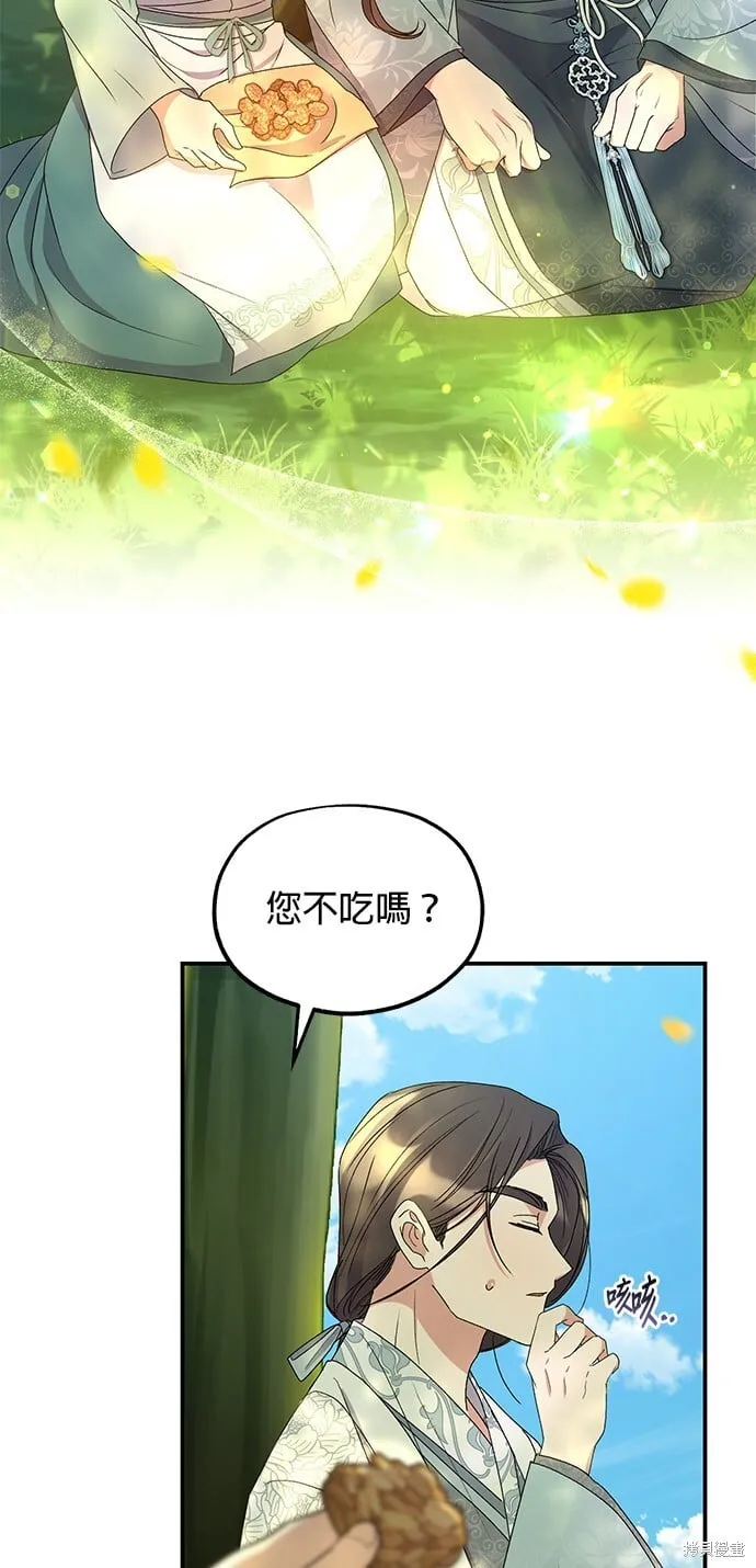 第43话 第35页