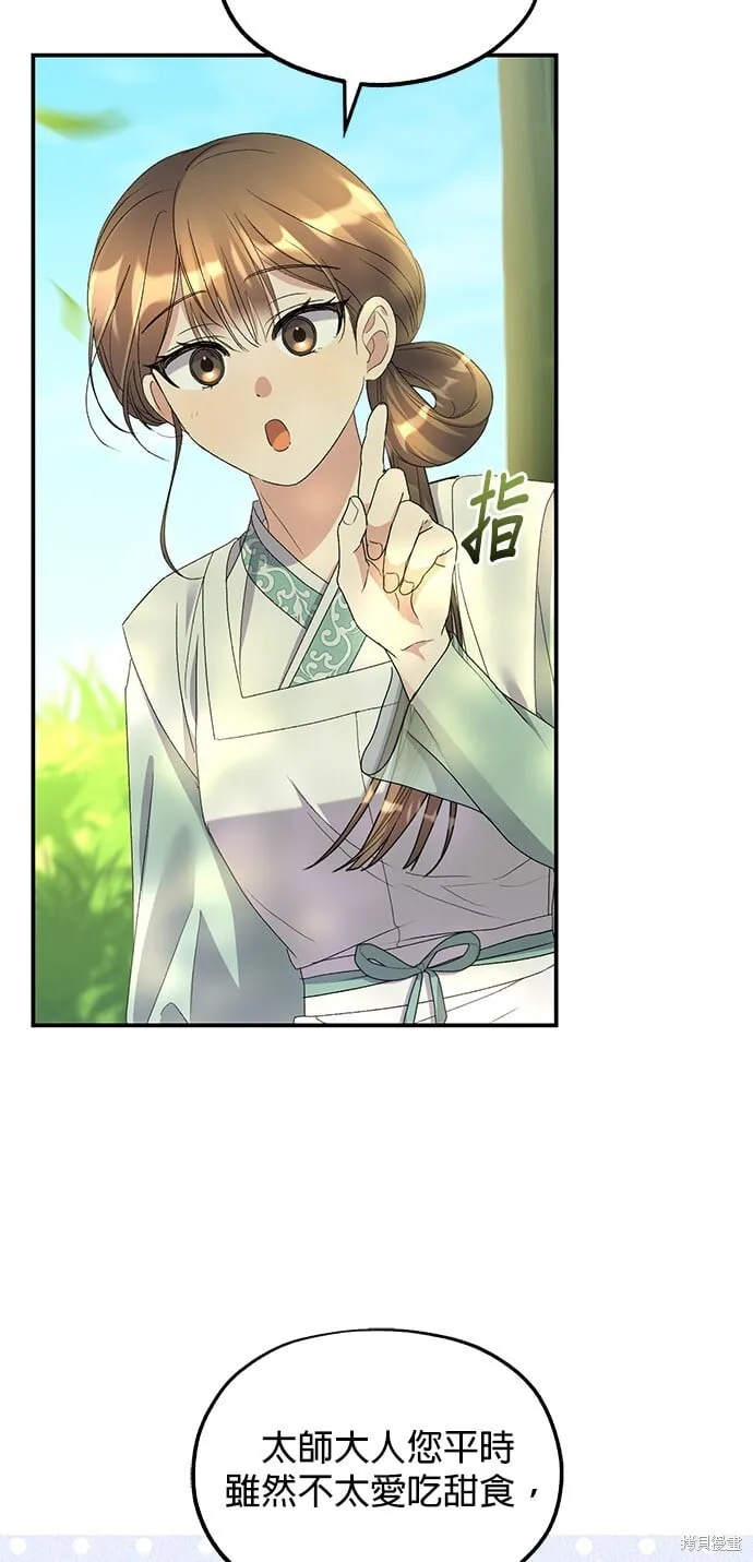 第43话 第40页
