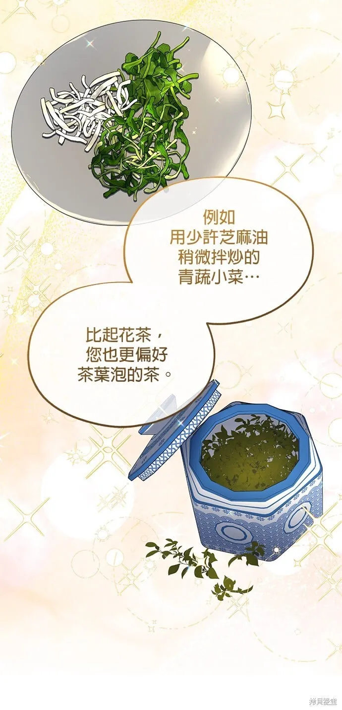 第43话 第42页
