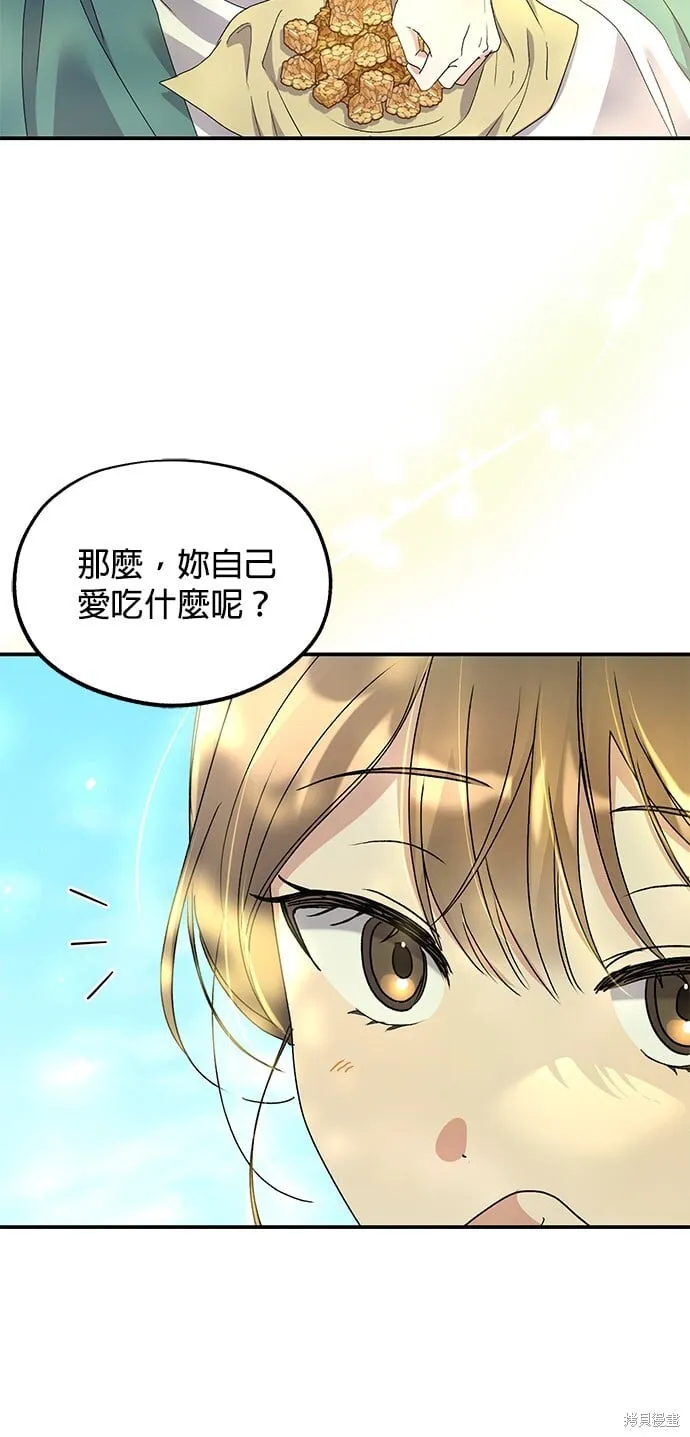 第43话 第48页