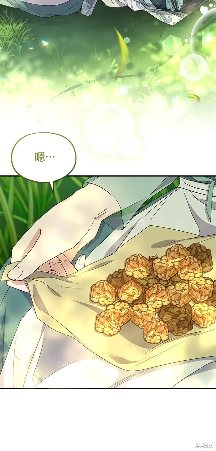 第43话 第51页