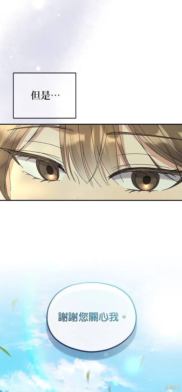 第43话 第57页