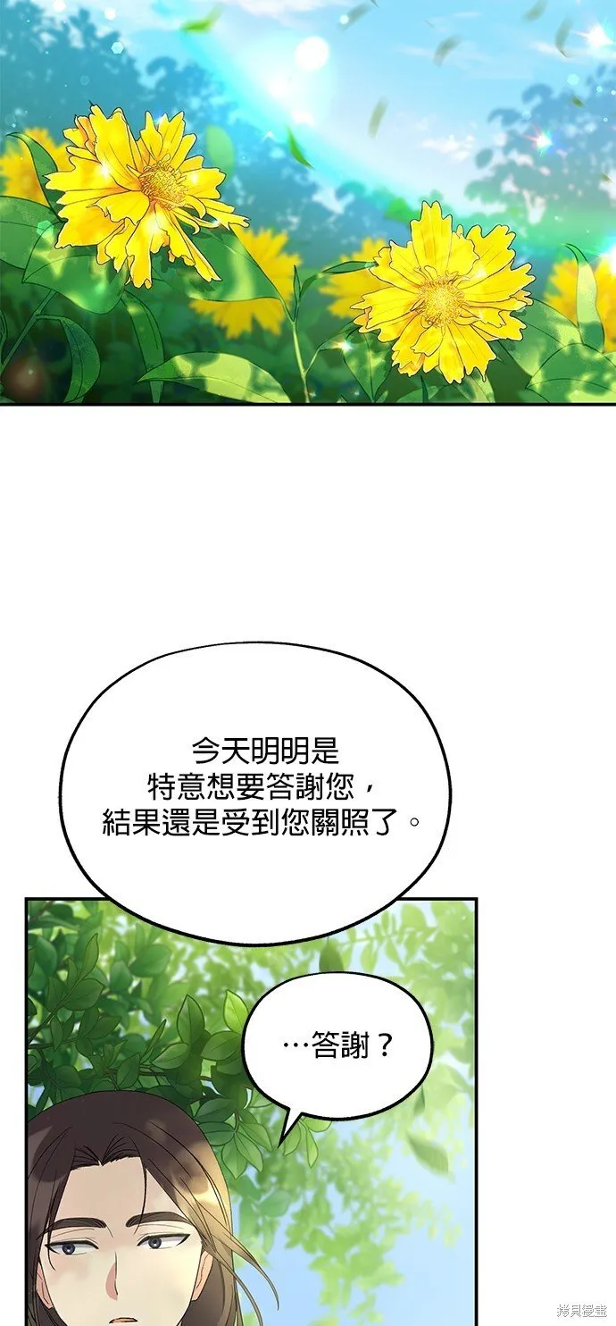 第43话 第58页