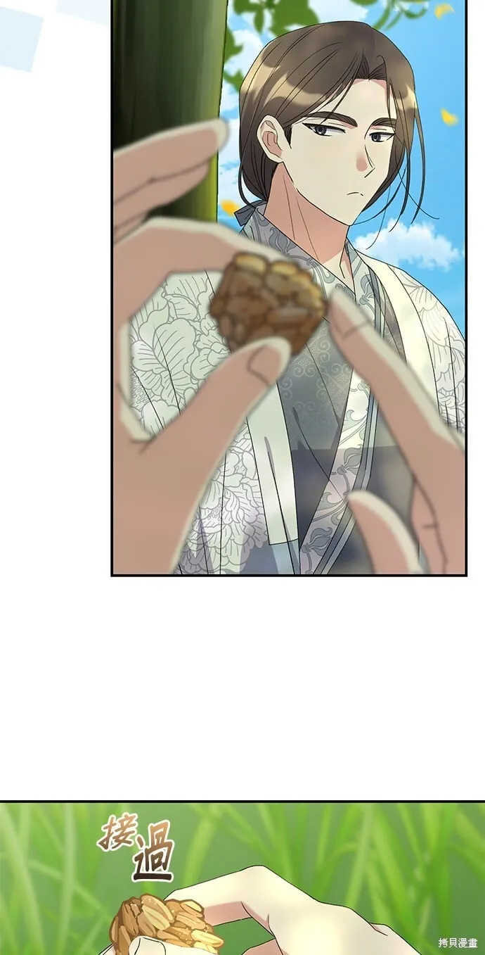 第43话 第63页