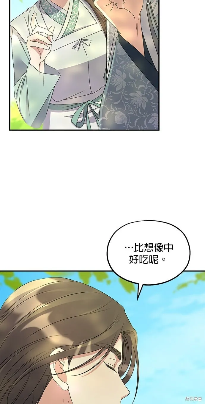 第43话 第65页