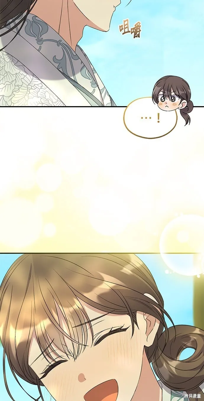 第43话 第66页