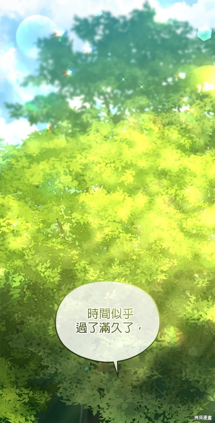 第43话 第68页