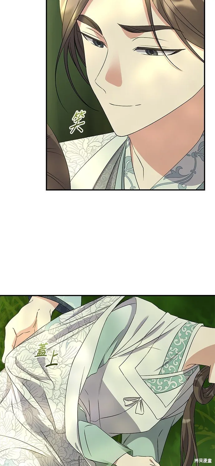 第43话 第74页