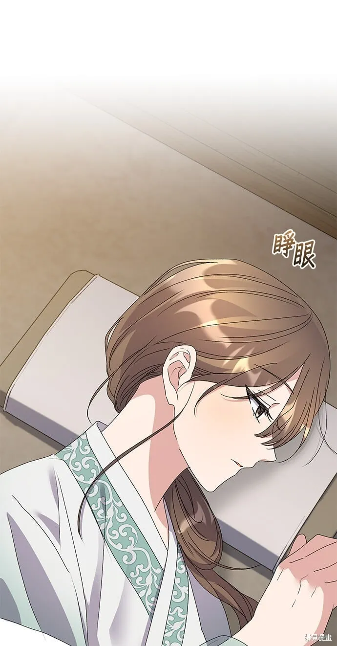 第43话 第77页