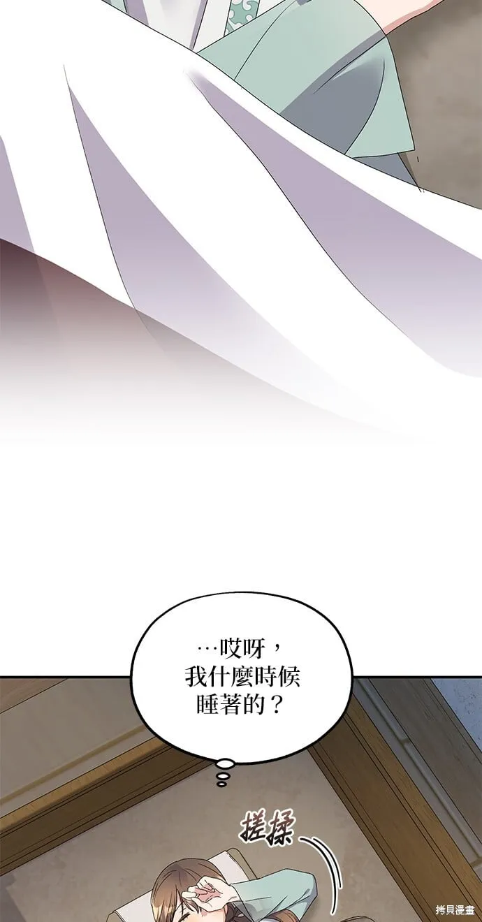 第43话 第78页