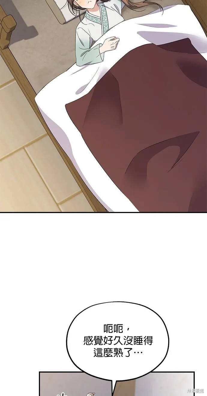 第43话 第79页