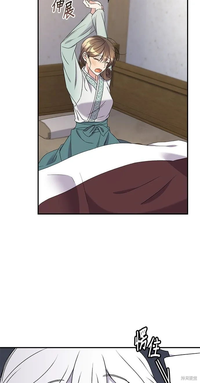 第43话 第80页