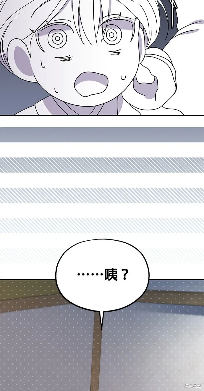 第43话 第81页