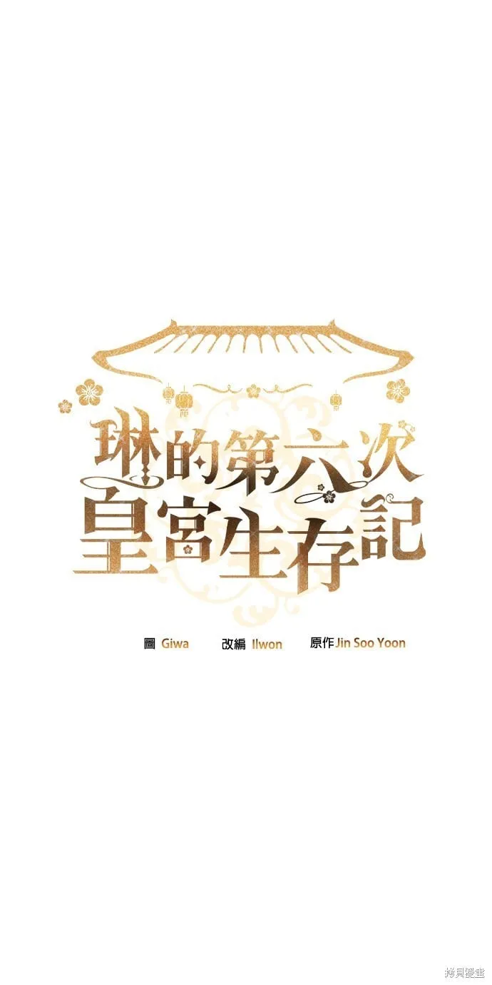 第45话 第2页