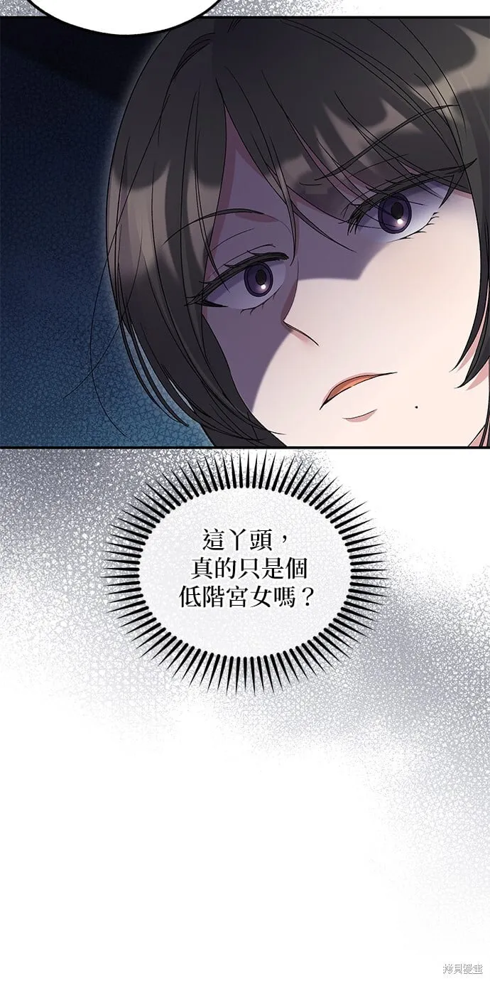 第45话 第11页