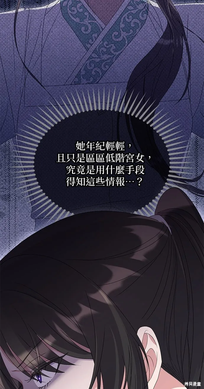 第45话 第13页
