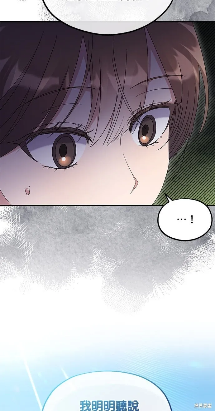 第45话 第19页