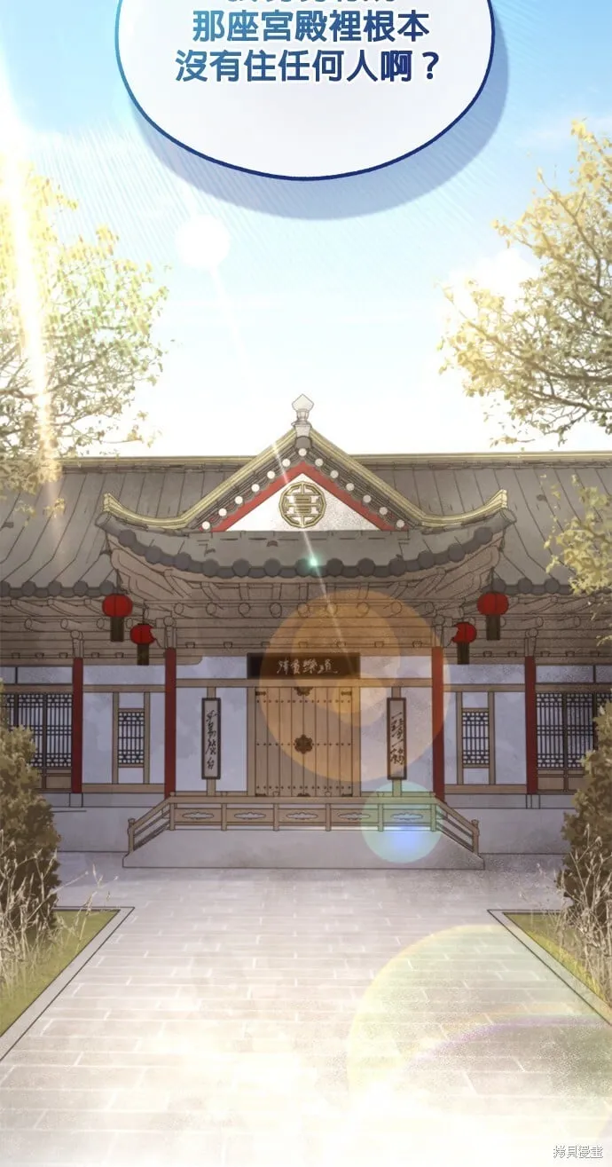 第45话 第20页