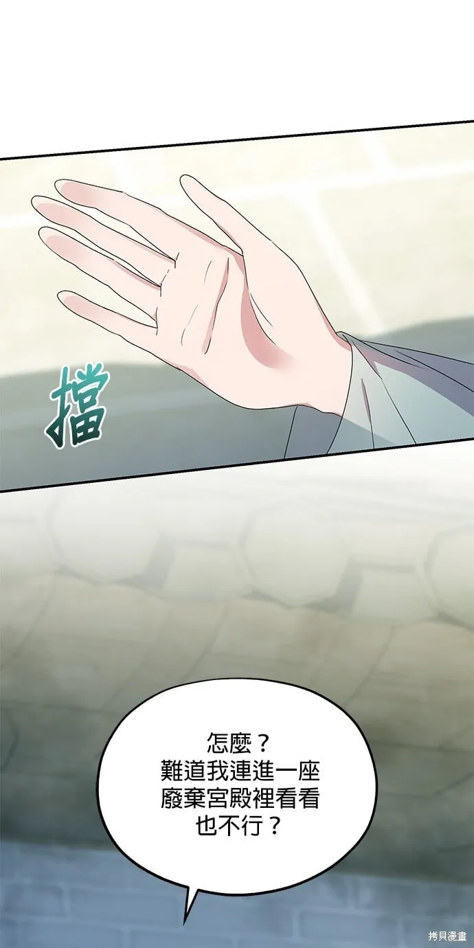 第45话 第22页