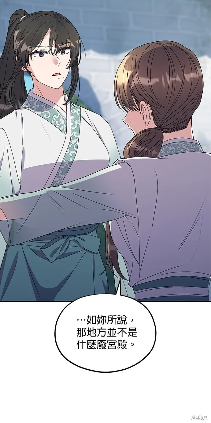第45话 第23页