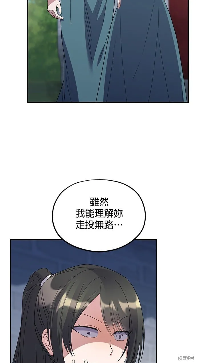 第45话 第34页