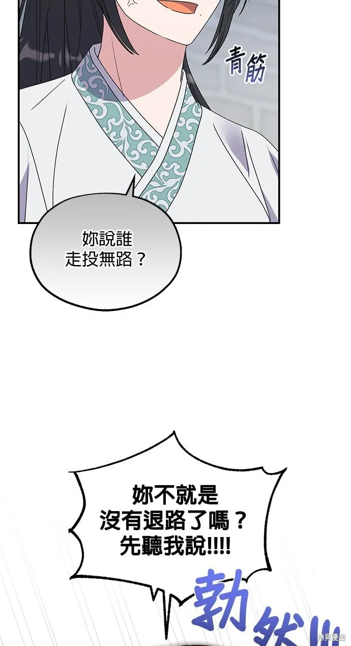 第45话 第35页