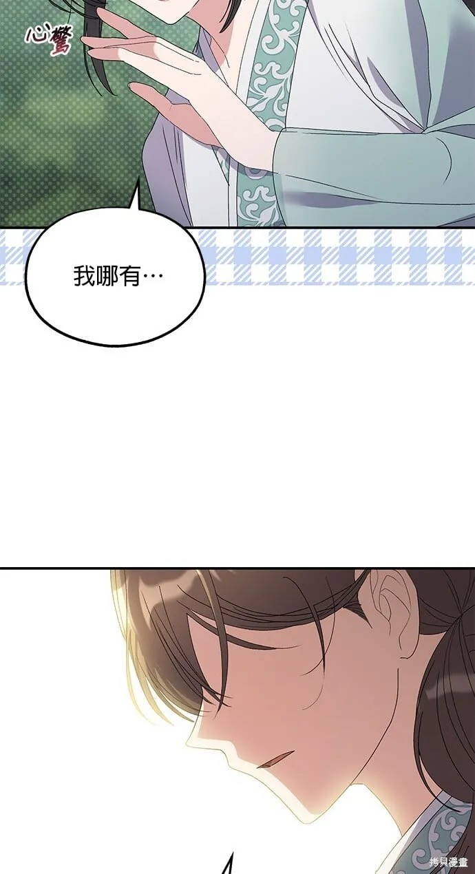 第45话 第39页