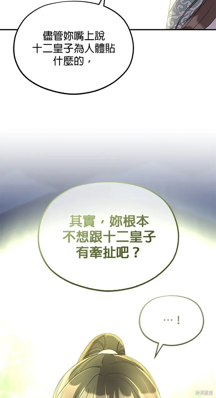 第45话 第40页