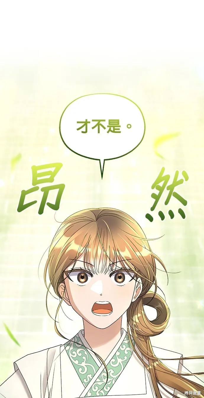 第45话 第43页