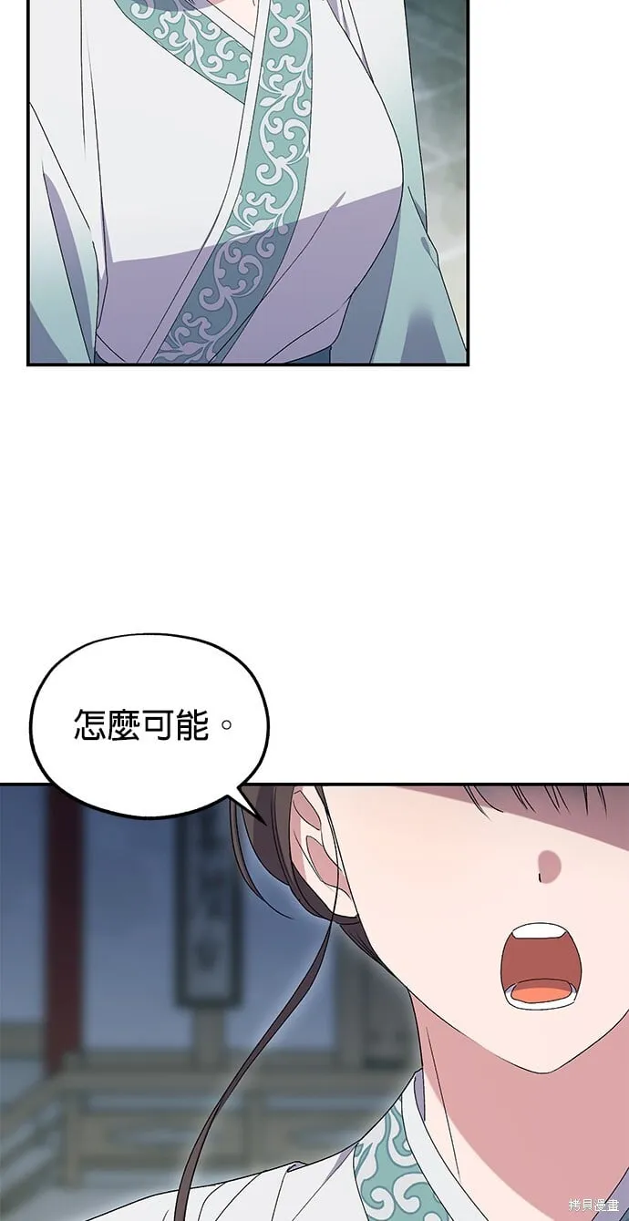 第45话 第47页