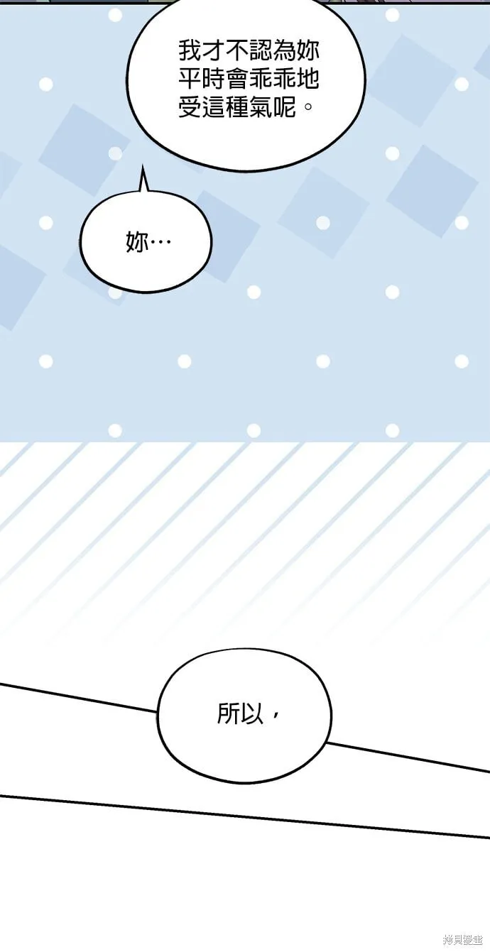 第45话 第51页