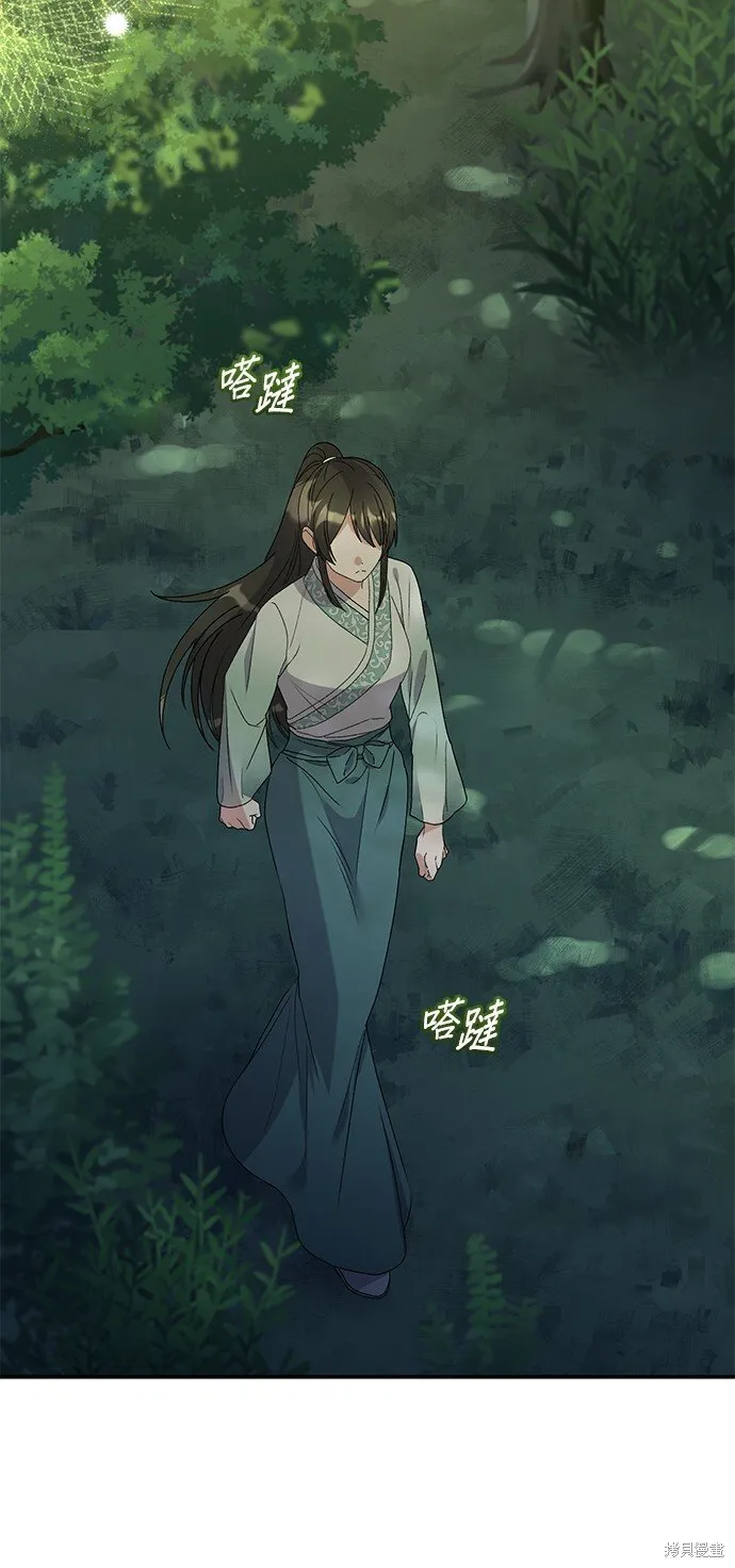 第45话 第55页