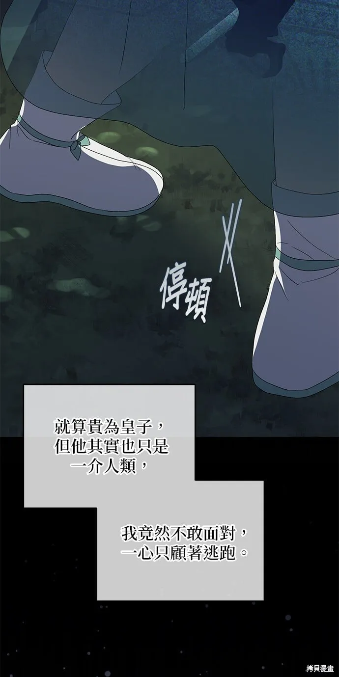 第45话 第58页
