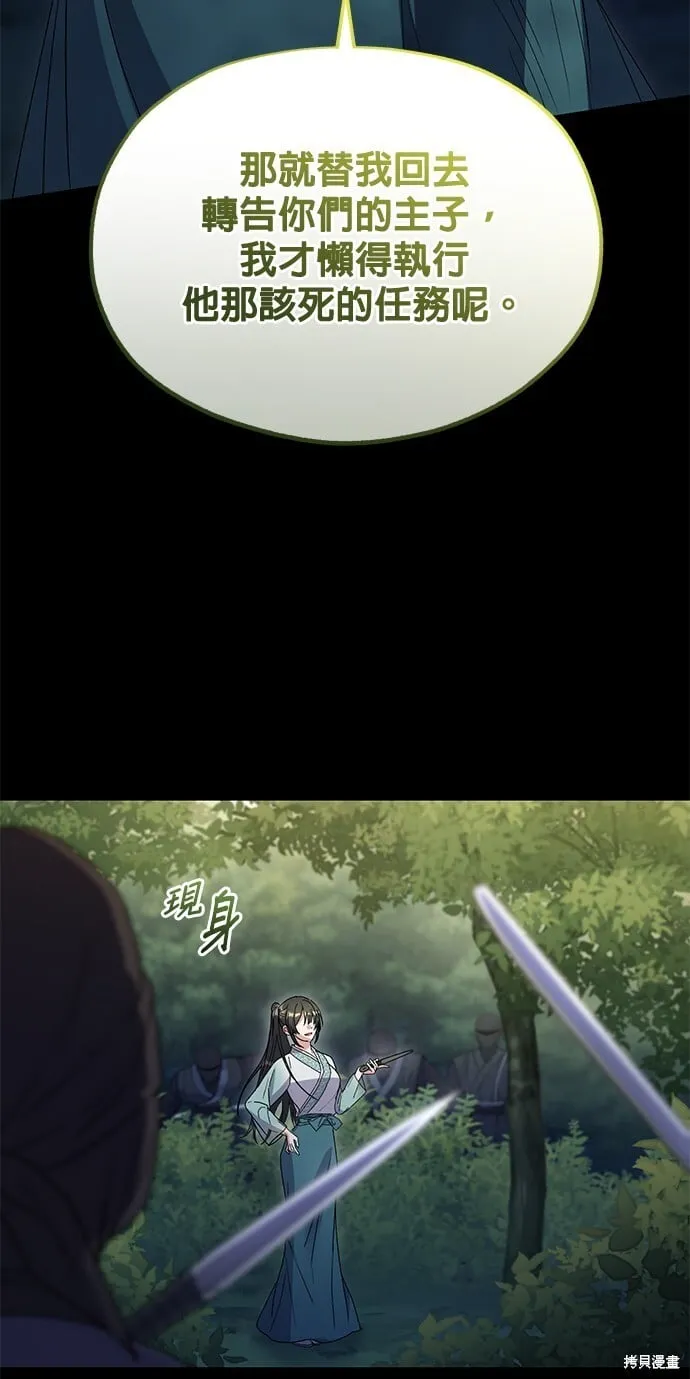第45话 第63页