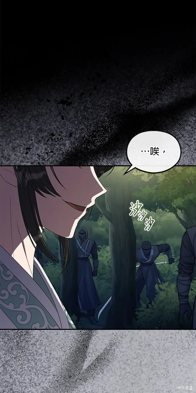 第45话 第64页