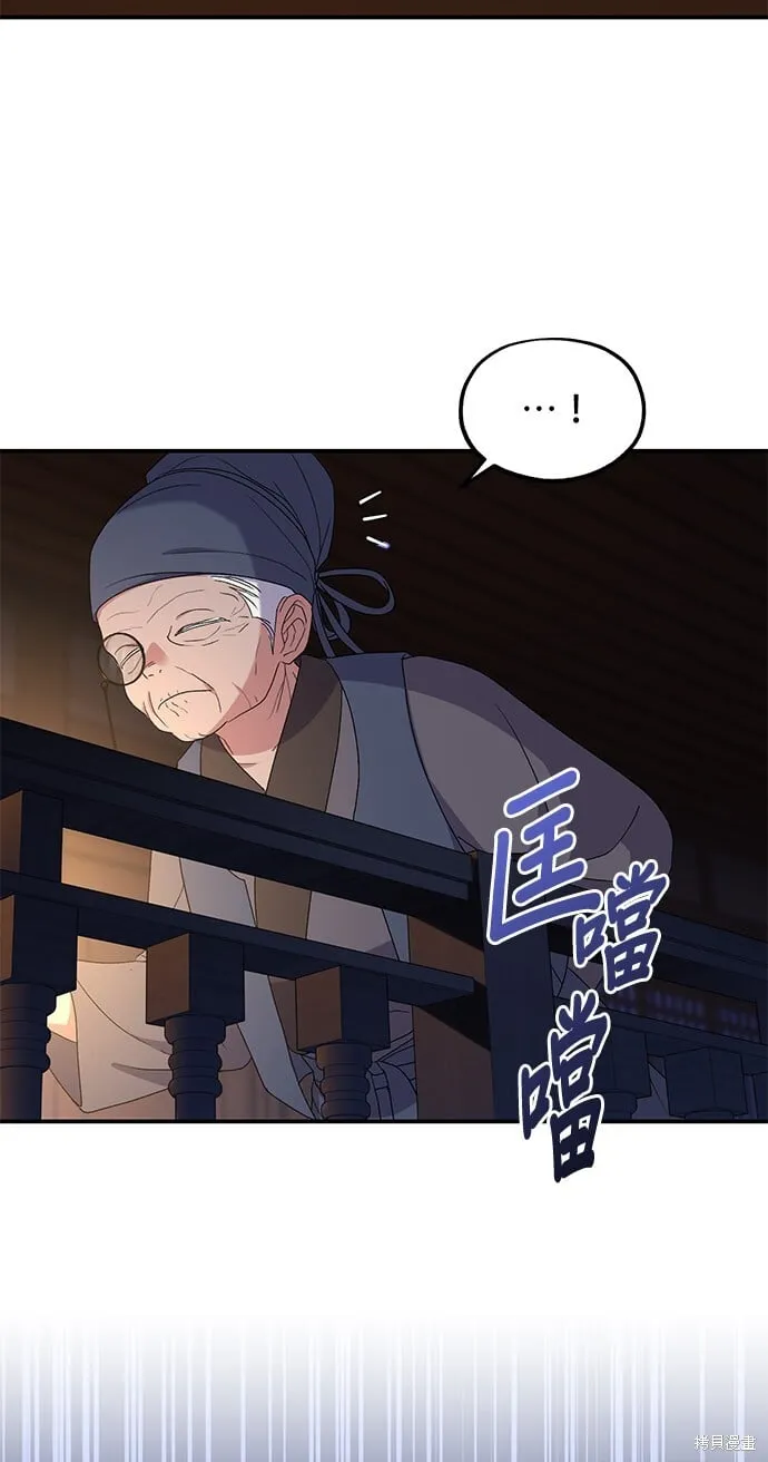 第45话 第67页