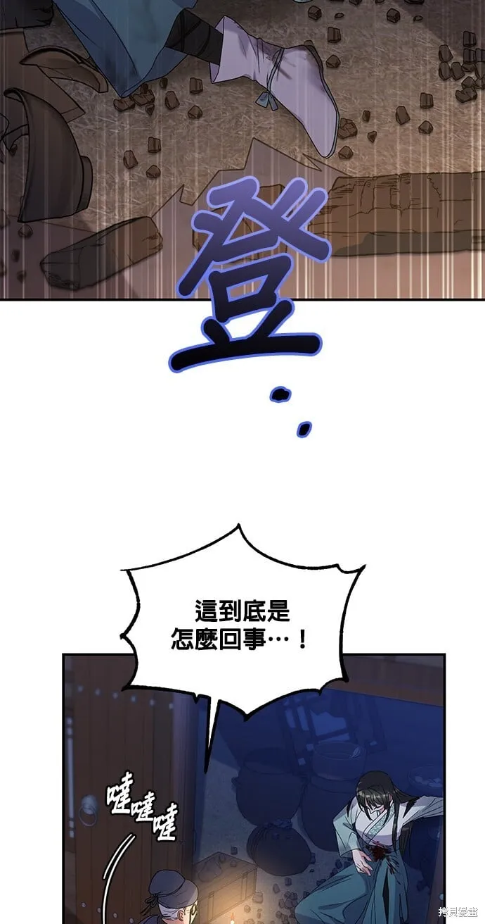 第45话 第69页