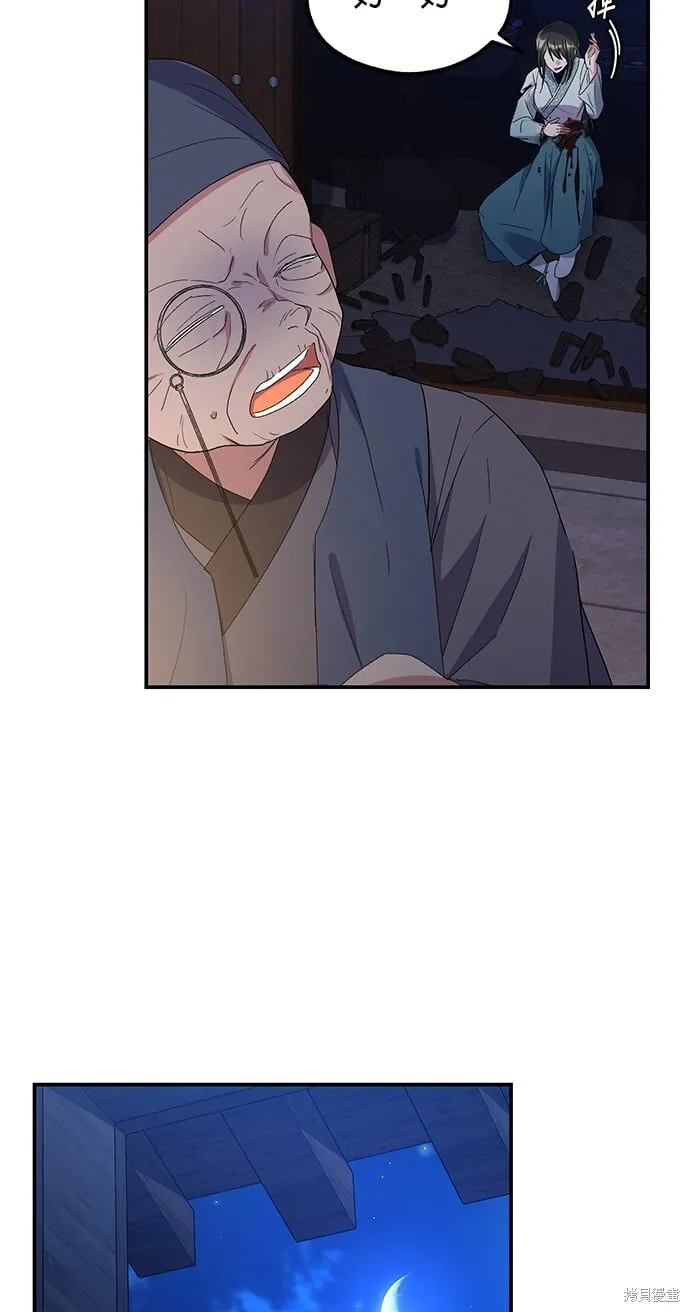 第45话 第72页