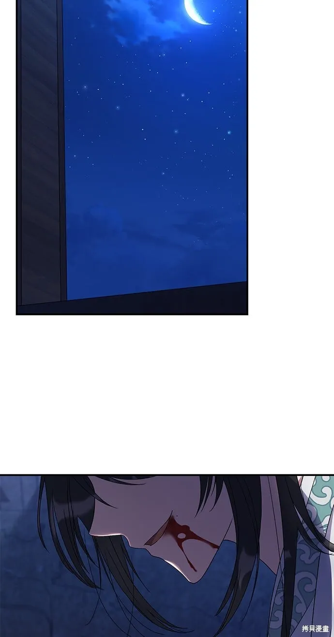 第45话 第73页