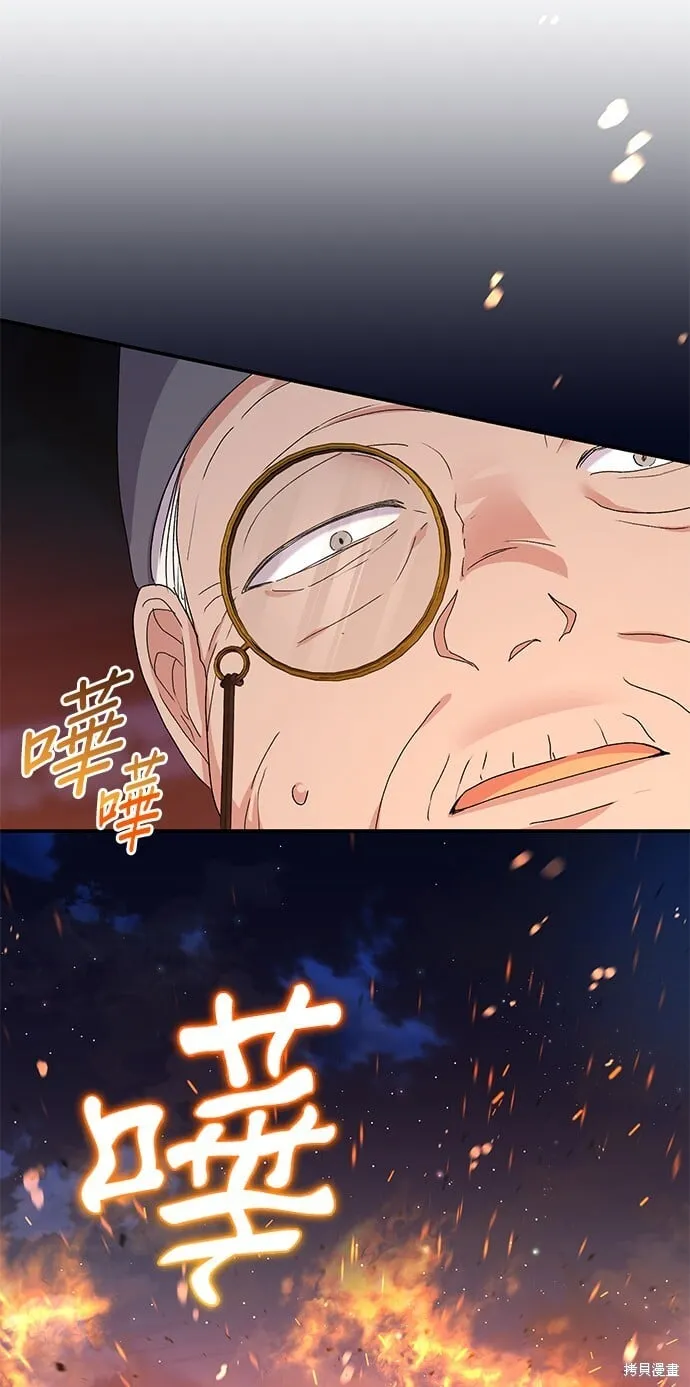 第45话 第79页