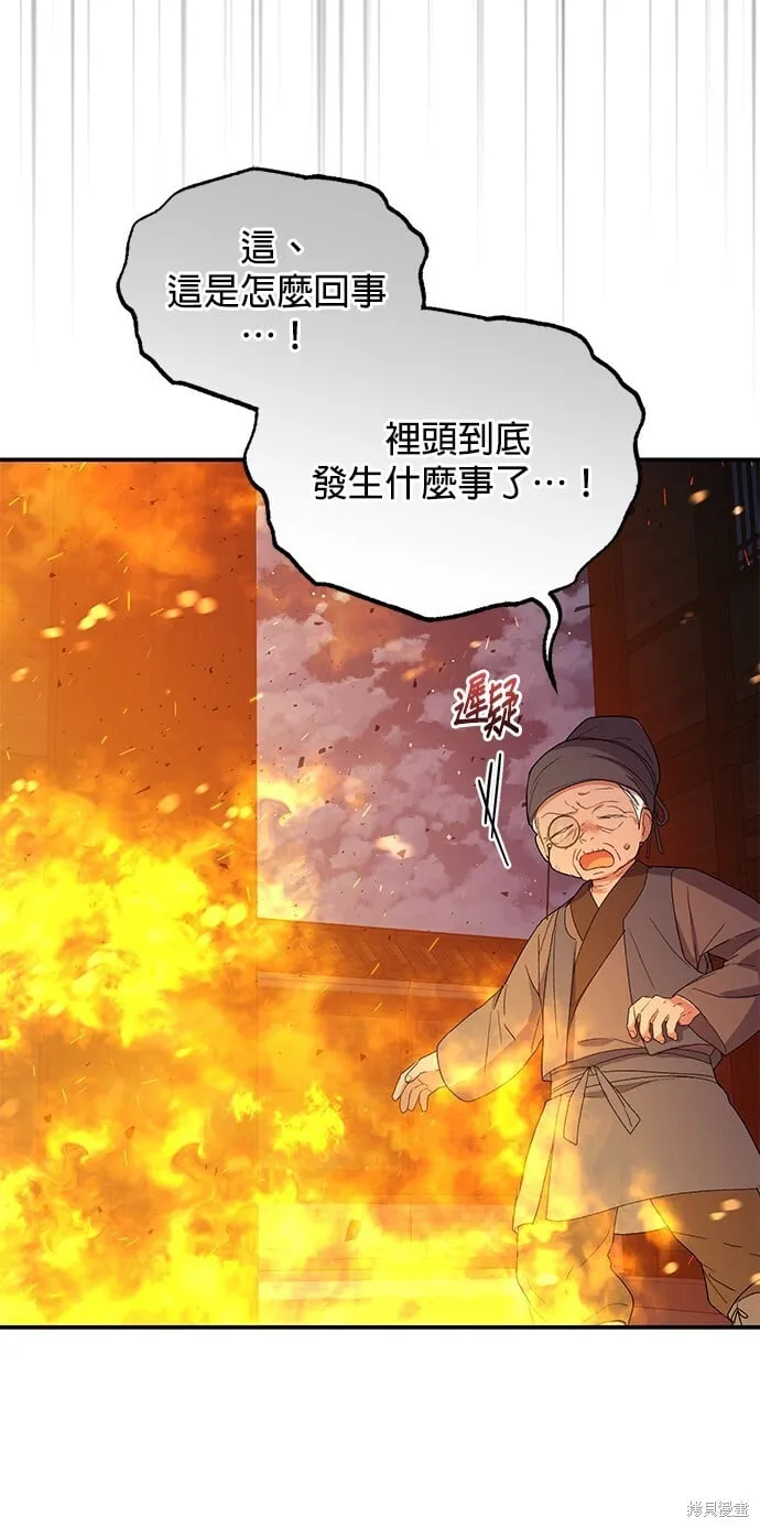 第45话 第82页