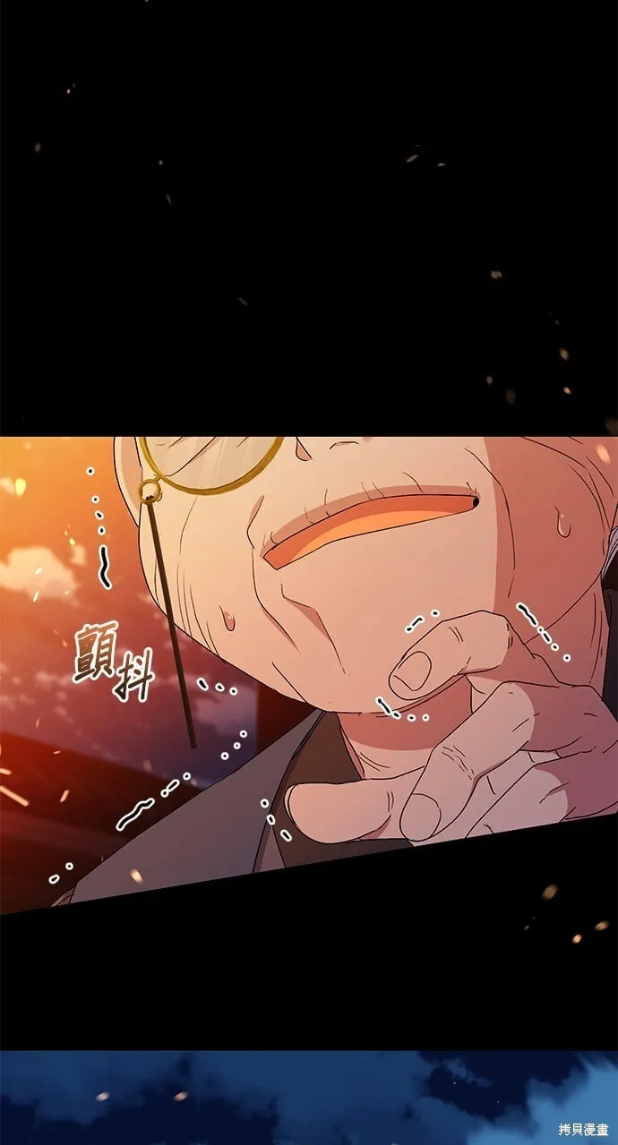 第45话 第86页