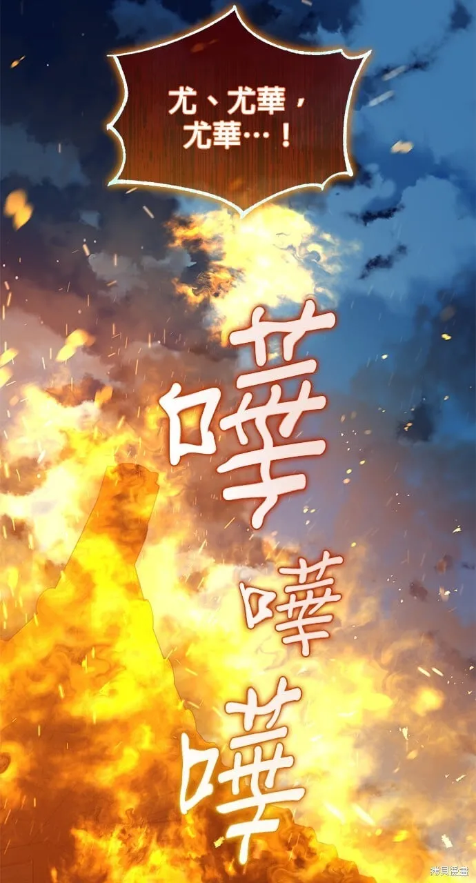 第45话 第87页