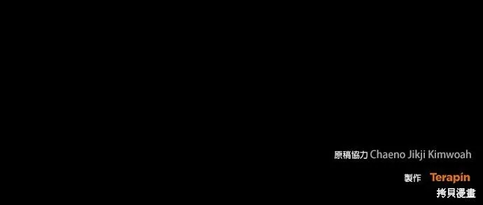 第45话 第89页
