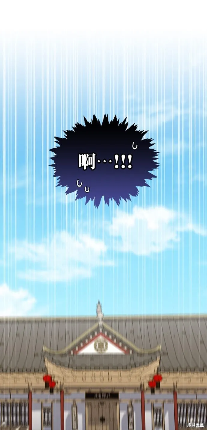 第45话 第91页