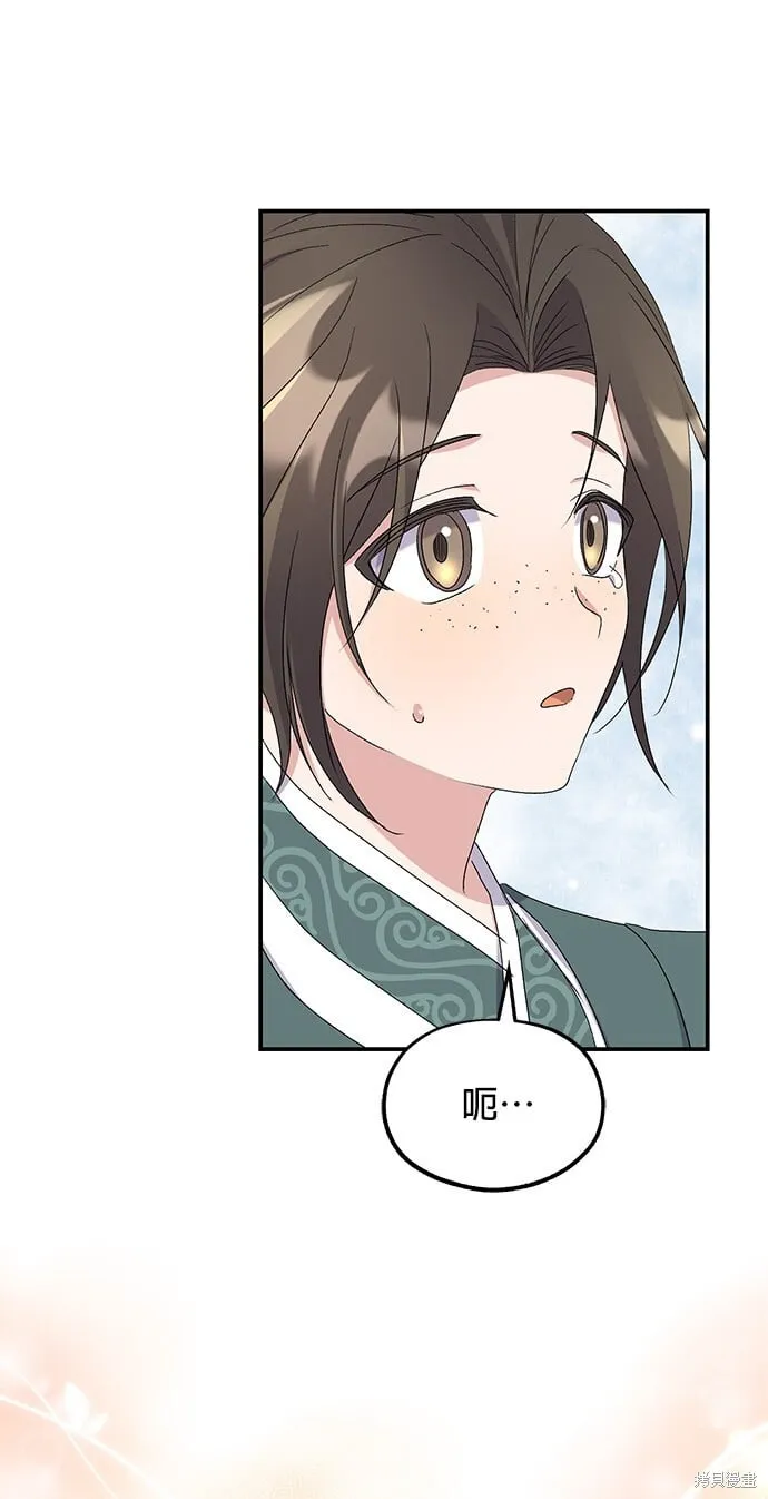 第44话 第11页