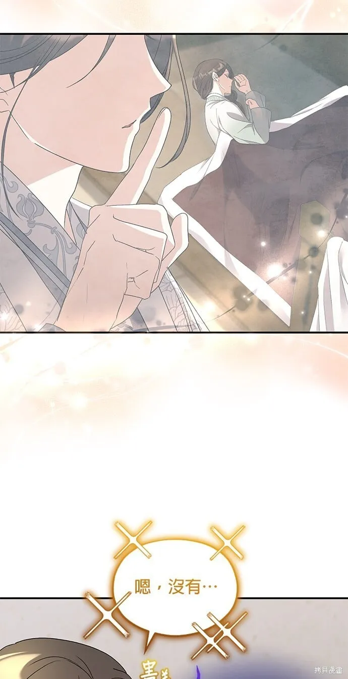 第44话 第12页