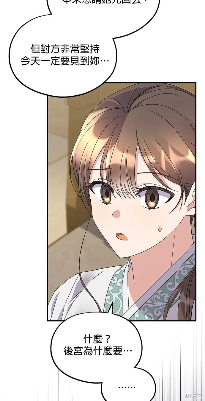 第44话 第15页