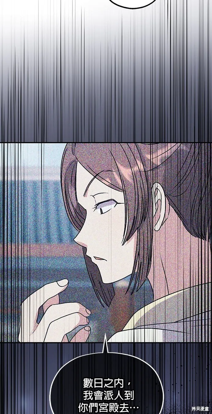 第44话 第16页