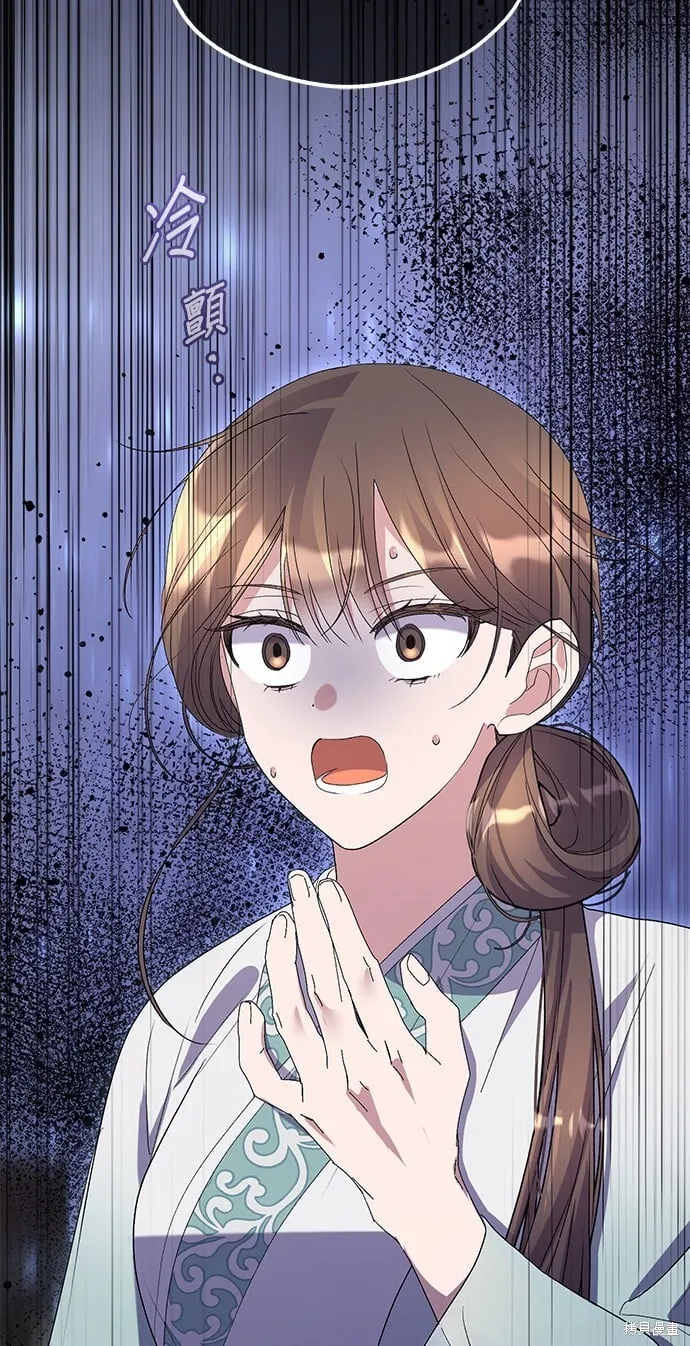 第44话 第17页